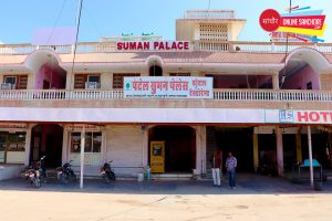 Patel Suman Palace Hotel Sanchore