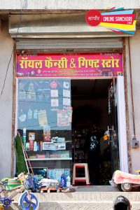Royal Fancy And Gift Store Sanchore
