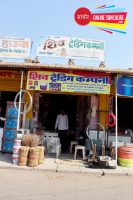 Shiv Trading Company Sanchore