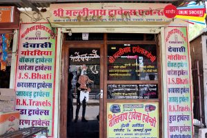 Shree Mallinath Travels Agency Sanchore