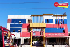 Amar International Hotel Sanchore