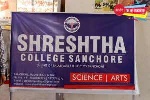 Shreshtha college Sanchore
